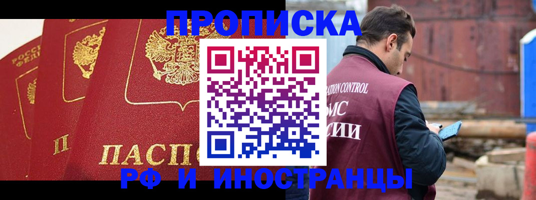 пропишу в квартире в Сызрани