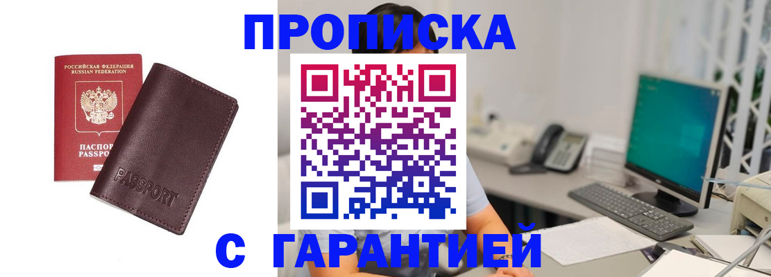 форма 3 в Сызрани