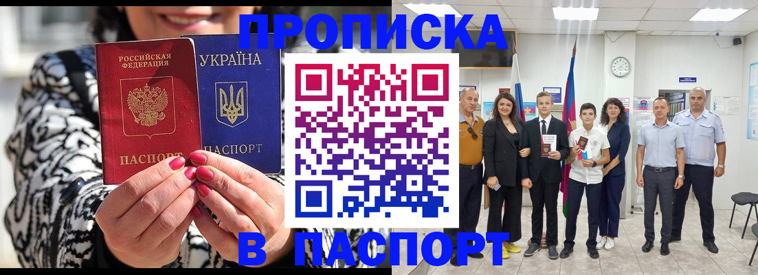 временная регистрация госуслуги в Сызрани